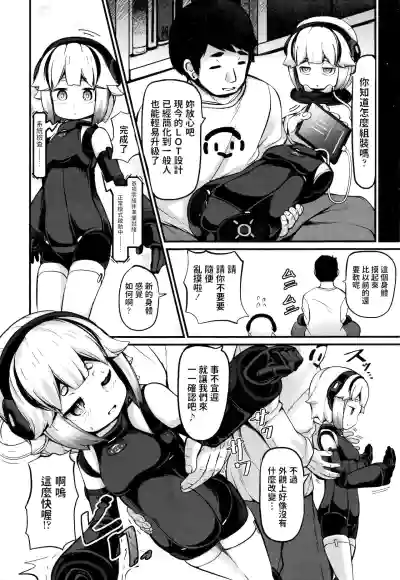 第6页图