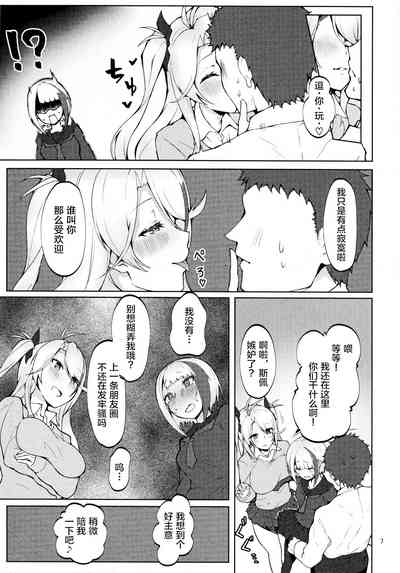 第6頁圖