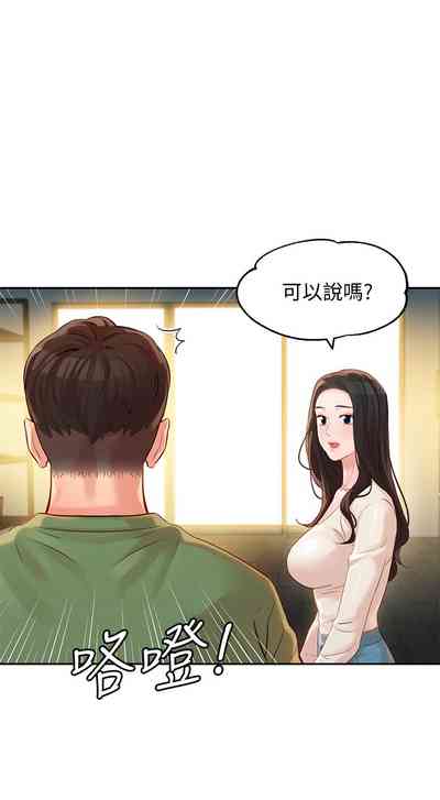 第34頁圖