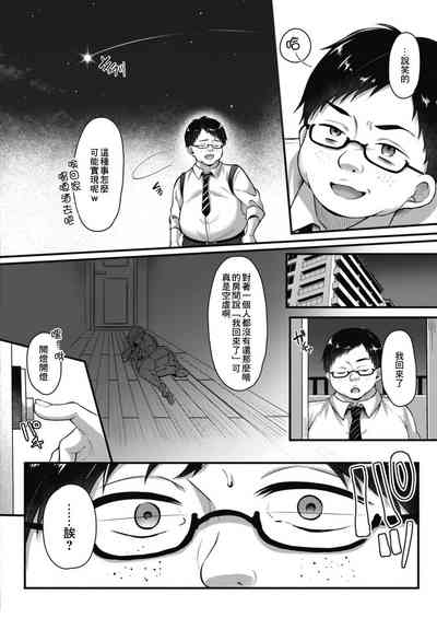 第2頁圖
