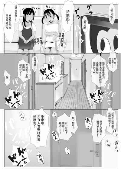 第70頁圖