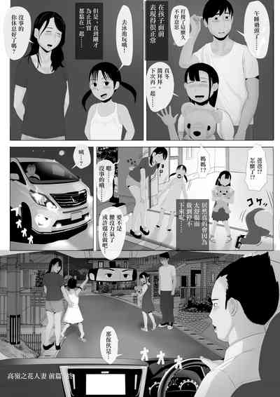 第94頁圖