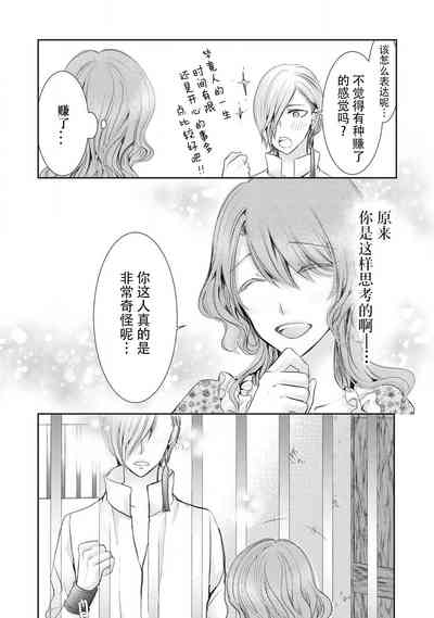 第14頁圖