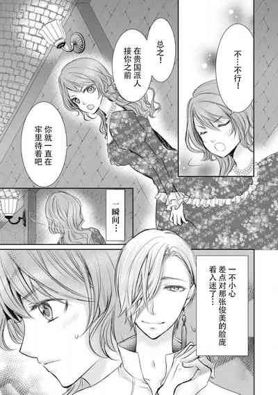 第6頁圖