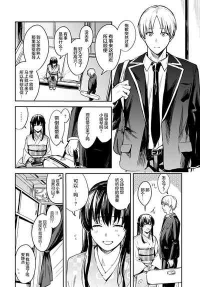 第2页图