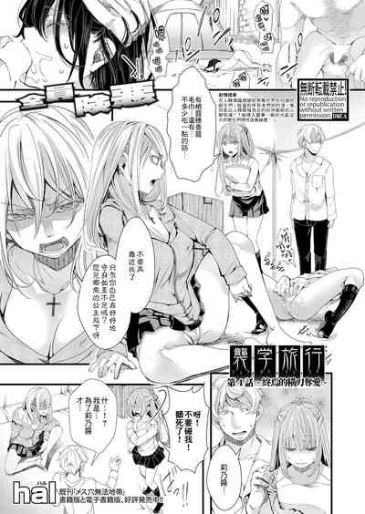 第2頁圖