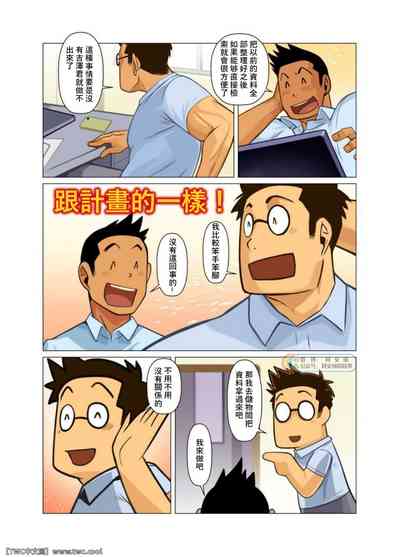 第10頁圖