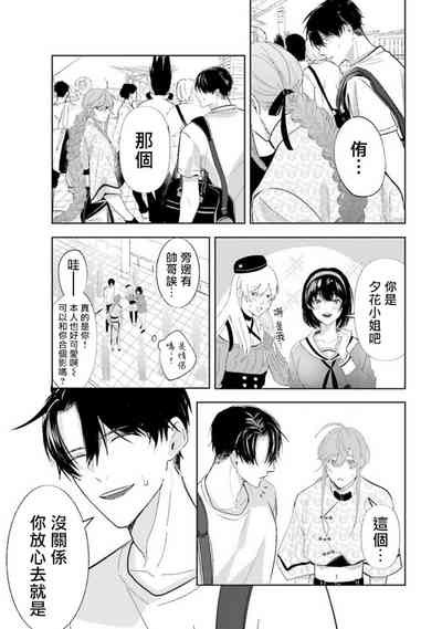 第90页图