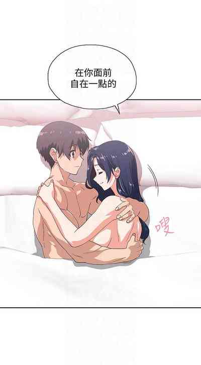 第106页图