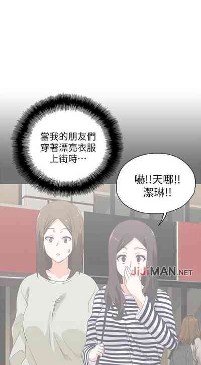 第98页图