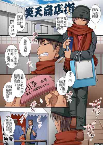 第2页图