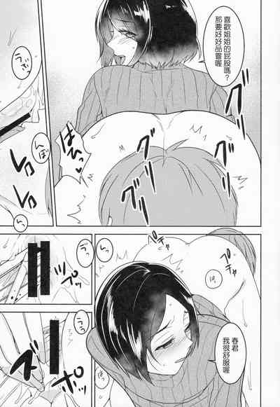 第14頁圖