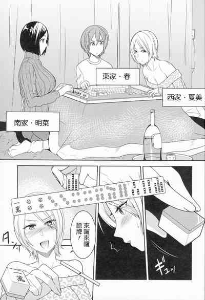 第2頁圖