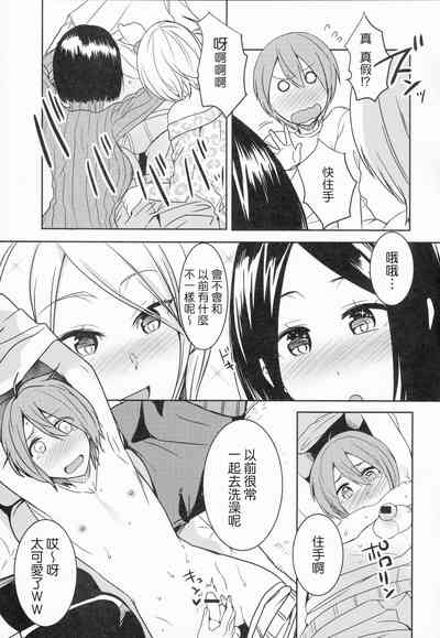 第6頁圖