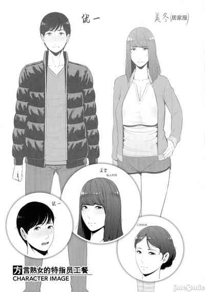 第70頁圖