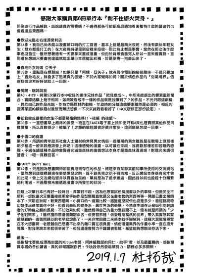 第202頁圖