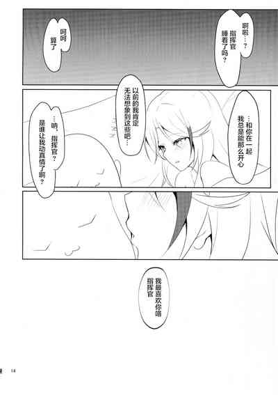 第14页图