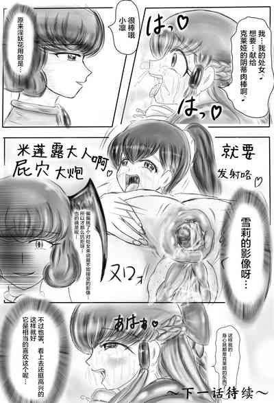 第66页图