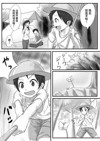 第2頁圖