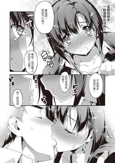第146页图