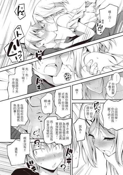 第206页图