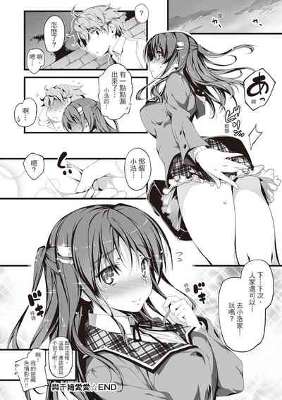 第26页图