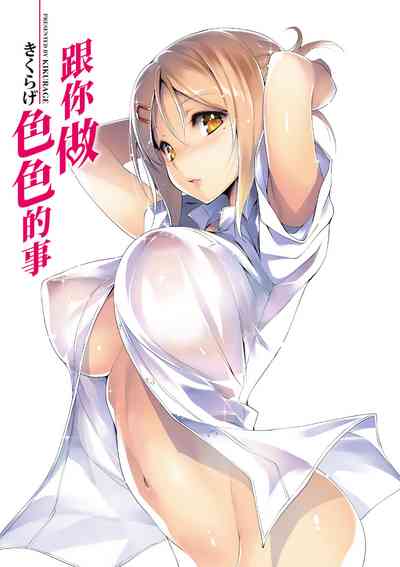 第2页图