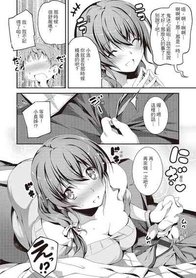 第38页图