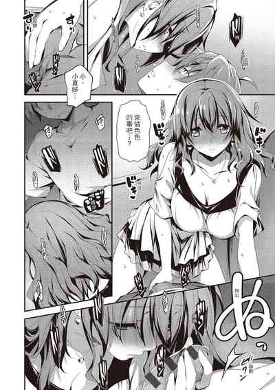 第86页图