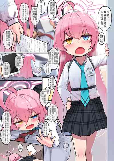 第2页图