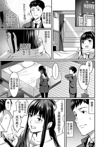 第130頁圖