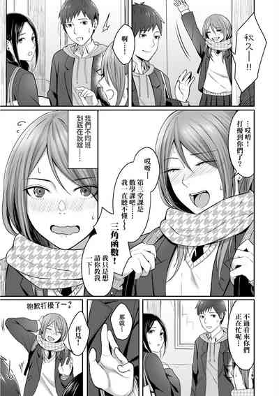第86頁圖