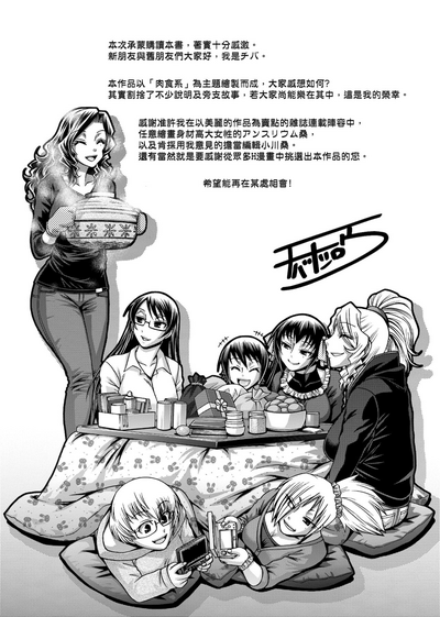 第234页图