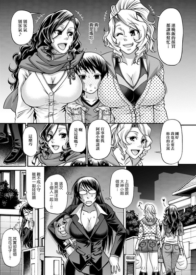 第70页图