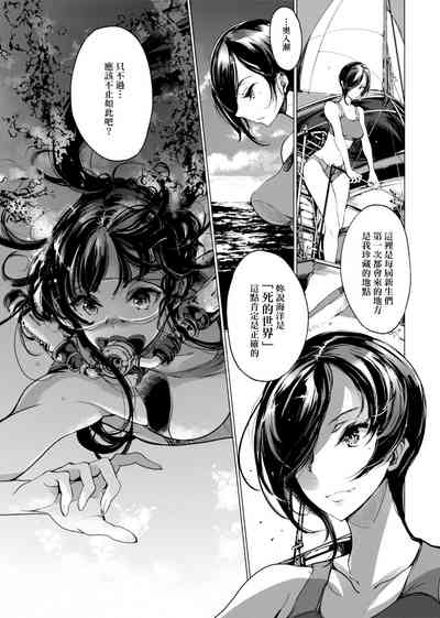 第110頁圖