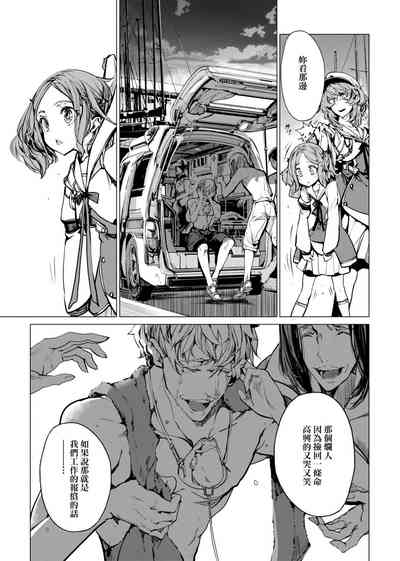 第190頁圖