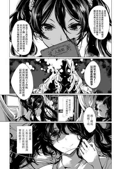 第206頁圖