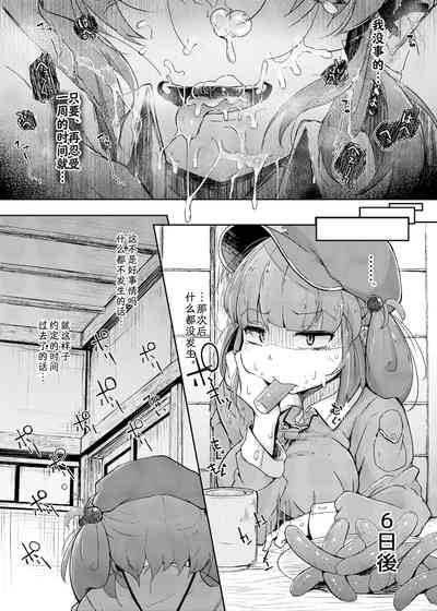 第10頁圖
