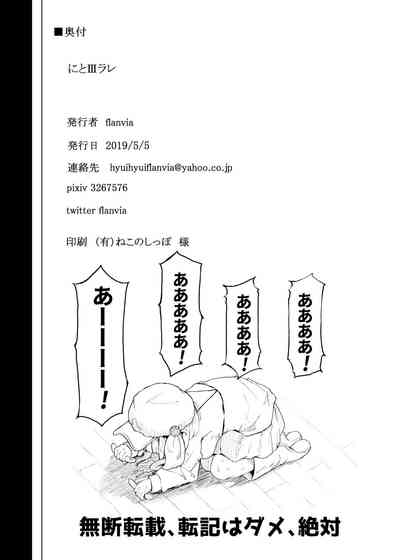 第50頁圖
