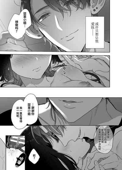 第26页图