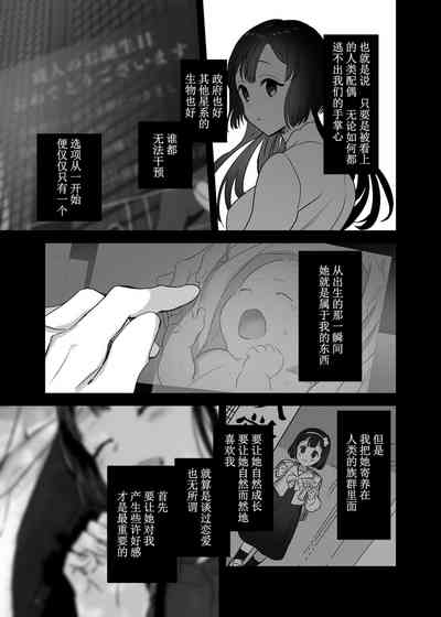 第50页图
