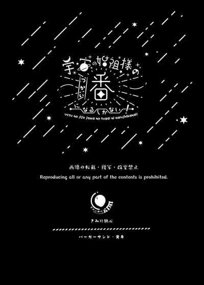 第58页图
