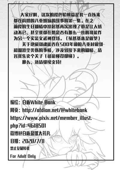 第30頁圖