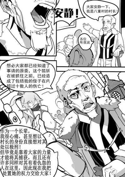 第6頁圖