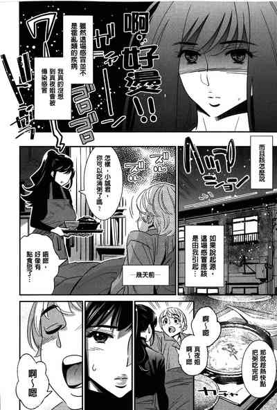 第22页图
