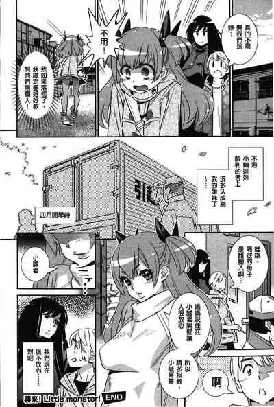 第74页图