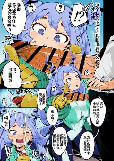 第26页图