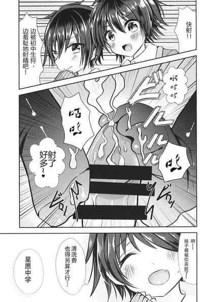 第10頁圖