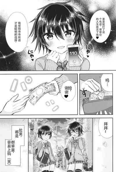 第6頁圖