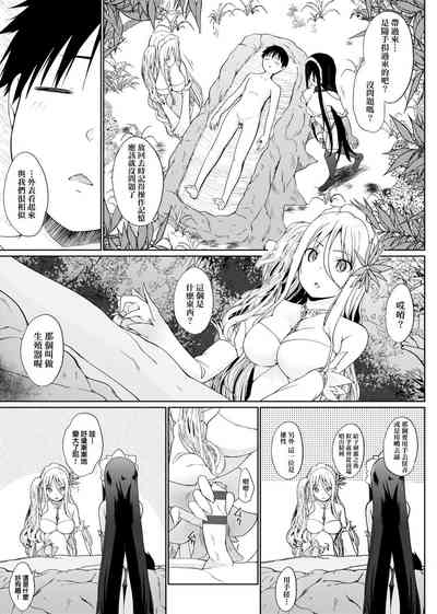 第190頁圖